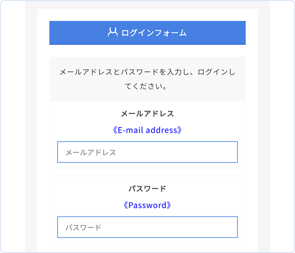 登録完了