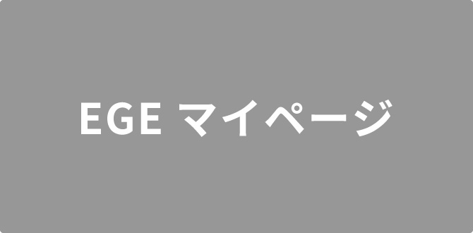 eneos都市ガス ポータル